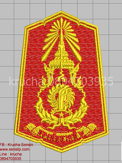 ไฟล์บล็อคปัก กองทัพภาคที่ 2-1