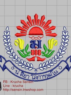 ไฟล์บล็อคปัก รร เทพศิรินทร์ 1