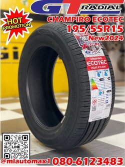 GT RADAIL CHAMPIRO ECOTEC 195/55R15 ยางใหม่ปี2024