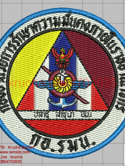 ไฟล์บล็อคปัก กอรมน 1