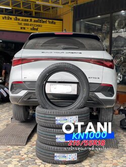 🚘 #BYD_ATTO3 เปลี่ยนยาง 🛞 #OTANI #KN1000 215/55R18🔥 🔥