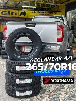🚘#Nissan_Navara🚘 🛞ยางใหม่ YOKOHAMA GEOLANDAR A/T G015 265/70R16 ยางใหม่ปี2024 ยางตัวหนังสือสีขาว