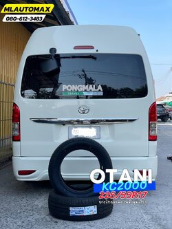 🚘 #TOYOTA_COMMUTER🛞 เปลี่ยนยาง #OTANI #KC2000 225/55R17