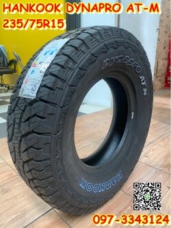235/75R15 Hankook Dynapro AT-M ยางปี20 ยางAllTerrian
