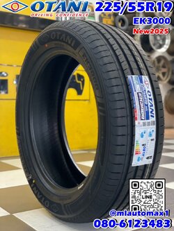 #ยางโอตานิ ยางพรีเมี่ยม #Otani #EK3000 🎉🛞225/55R19 ยางใหม่ปี2025 💥💥