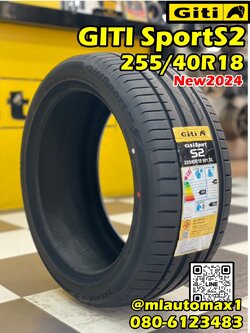 #Giti #SportS2 255/40R18 ยางใหม่ปี2024