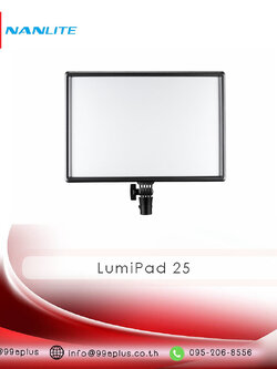 Nanlite LumiPad 25