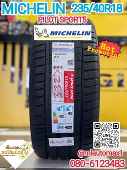 MICHELIN PILOT SPORT 5 235/40R18 ยางใหม่ปี2023