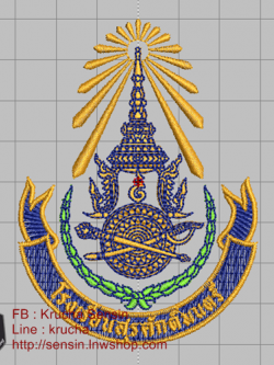 ไฟล์บล็อคปัก รร สุรศักดิ์มนตรี