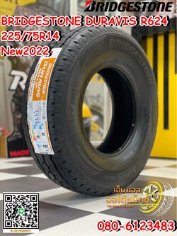 ยางใหม่ Bridgestone R624 225/75R14 ยางใหม่ปี2022