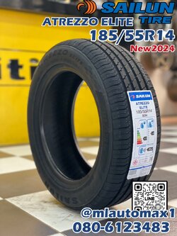 SAILUN ATREZZO ELITE 185/55R14 ยางใหม่ปี2024