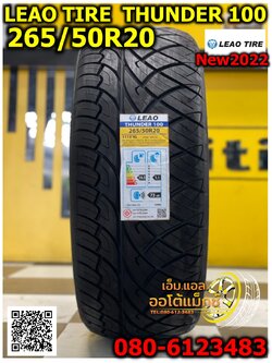 265/50R20 Leao Tire Lion Thunder100 ยางลายซิ่งนุ่มหนึบ