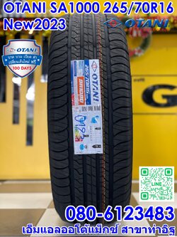 OTANI SA1000 265/70R16 ยางใหม่ปี2023 ราคาพิเศษ พร้อมติดตั้งฟรี