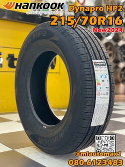 ยาง Hankook Dynapro HP2 (RA33) 215/70R16 ยางใหม่ปี24