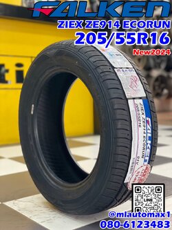 ยางใหม่ Falken ZE914 205/55R16 ยางใหม่ปี2024