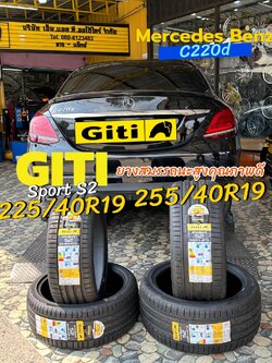 🐘GITI SPORT S2 225/40R19🛞 🐘GITI SPORT S2 255/40R19🛞