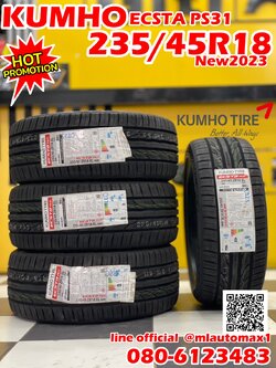โปรโมชั่น KUMHO PS31 235/45R18 ยางใหม่ปี2023 (4เส้น)