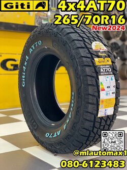 ยางจีที GITI 4x4 AT70 265/70R16 ยางใหม่ปี2024