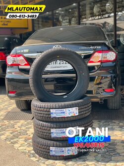 🚘 #TOYOTA_ALTIS เปลี่ยนยาง #OTANI #EK2000 195/65R15
