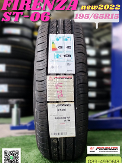 FIRENZA ST-06 195/65R15