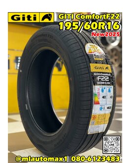ยางใหม่จีที ยางGiti Comfort F22 195/60R16 ยางคุณภาพดีนุ่มเงียบ ยางใหม่ปี2025