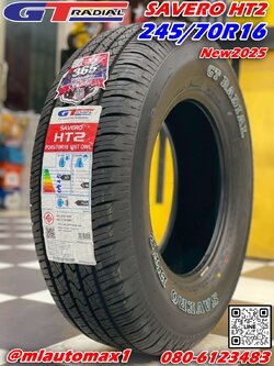 ยาง GT Radial Savero HT2 ขนาด 245/70R16 ยางใหม่ปี2025