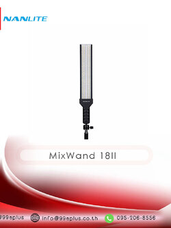 Nanlite MixWand 18II