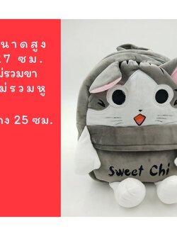 กระเป๋าเป้แมวจี้มีแขนขา