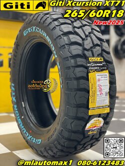 ยาง GITI Xcursion XT71 265/60R18 ยางใหม่ปี2025