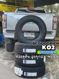 BFGoodrich All-Terrain T/A® KO2 สุดยอดยางออฟโรดในตำนาน 🛞 265/65R18 🚘 #ISUZU_DMAX