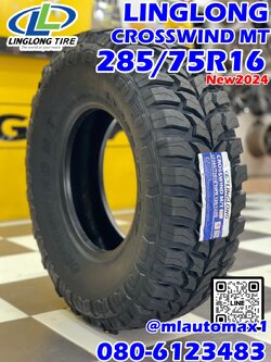 285/75R16 LINGLONG CROSSWIND MT ยางใหม่ปี2024
