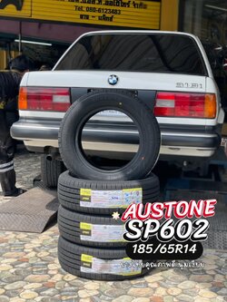 🚘#BMW_318i เปลี่ยนยาง #AUSTONE_SP602 #185/65R14