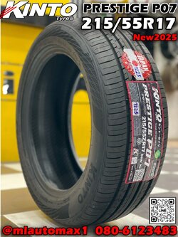 ยางKINTO PRESTIGE P07 EV 215/55R17 ยางใหม่ปี2025 ยางผลิตไทย เทคโนโลยีการผลิตญี่ปุ่น