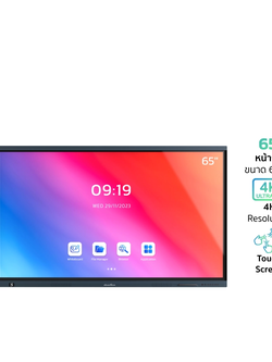 SOUNDVISION RT Pro หน้าจอสัมผัสอัจฉริยะ แบบอินฟราเรด 4K ขนาด 65 นิ้ว