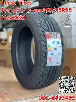 195/55R15 LENSO TIRES PROJECT D D-ONE ยางใหม่ปี2021