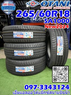 OTANI SA1000 265/60R18 🔥🔥🔥ยางใหม่ปี2024 🔥🔥🔥 ราคาพิเศษ