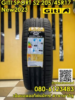 Giti Sport S2 205/45R17 ยางใหม่ปี2023 ราคาโปรโมชั่นพิเศษ พร้อมติดตั้งฟรี