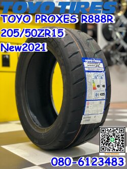 TOYO PROXES R888R 205/50ZR15 ยางใหม่ปี2021