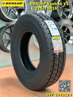 ยางกระบะบรรทุกDUNLOP VANTREK V1 225/75R15 ยางใหม่ปี2020