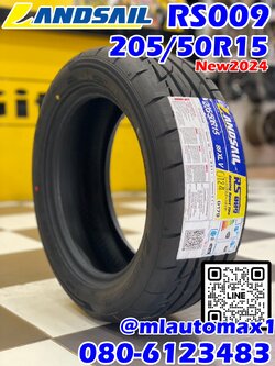 ยางลายซิ่ง Landsail RS009 205/50R15 ยางMade in Thailand รับประกันนุ่มหนึบ สเปคพิเศษ สำหรับล้อกว้าง ยางใหม่ปี2024