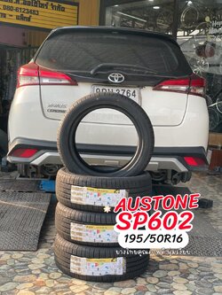 #TOYOTA_YARIS เปลี่ยนยาง #AUSTONE_SP602_195/50R16