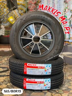 #MAXXIS_MA-P3_165/80R15