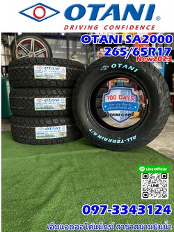 OTANI SA2000 265/65R17 ยางใหม่ปี 2023