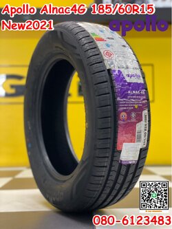 Apollo Alnac 185/60R15 ยางใหม่ปีผลิต21 ยางนุ่มเงียบ