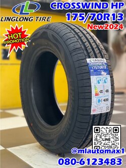 ยางรถยนต์คุณภาพดี #Linglong(หลิงหลง) Crosswind HP 175/70R13 ยางใหม่ปี2024 ยางผลิตไทย