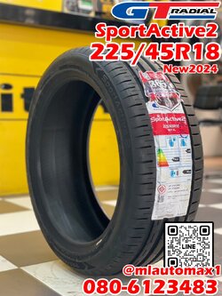 ยาง GT RADIAL SportActive2 225/45R18 ยางใหม่ปี2024 🔥 ราคาโปรโมชั่น 🔥