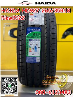 ยางใหม่HAIDA HD927 265/35R18 ยางใหม่ปี2022