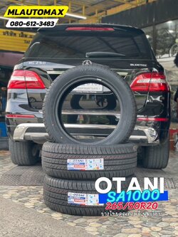 BENZ_ML250🚘 #มั่นใจใช้ยางโอตานิ 🛞🐘#OTANI_SA1000_265/50R20