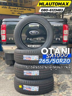 #FORD_RANGER 🚘 🛞🐘#OTANI_SA1000 265/50R20 🛞