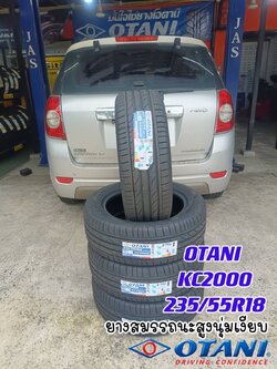 ยางใหม่ OTANI KC2000 235/55R18